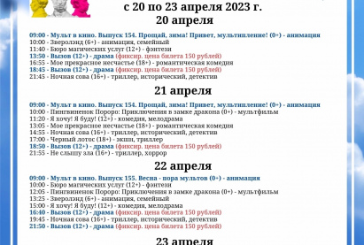 Семейный кинозал 